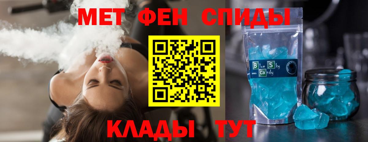 АМФ  АМФЕТАМИН  Вязники  Amphetamine 97%  Вход с VPN 
