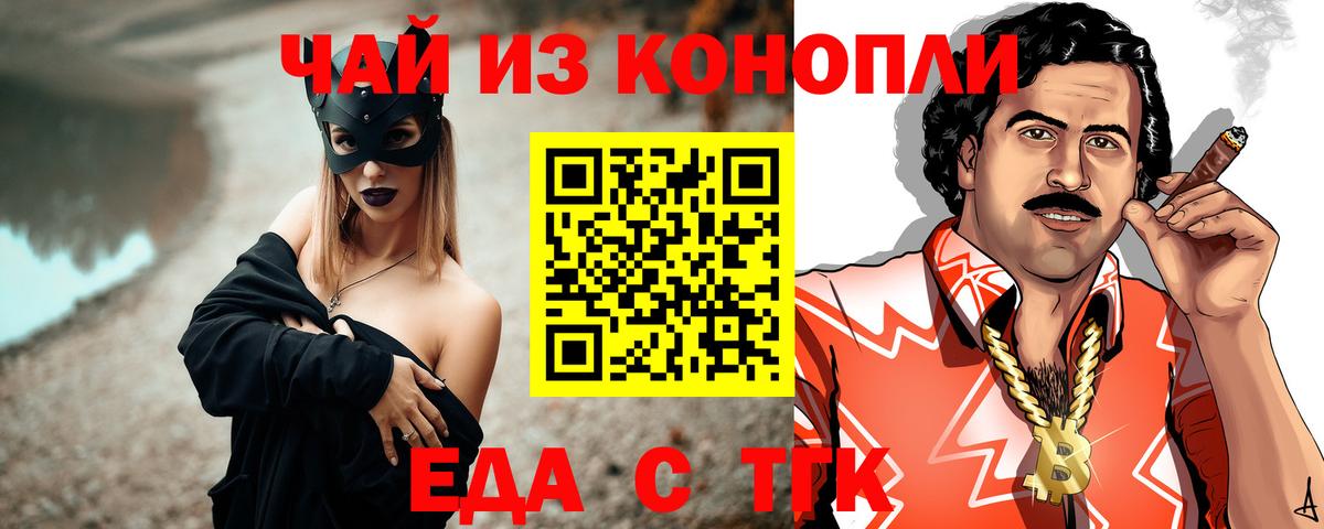 Cannafood марихуана  Вход с VPN  Вязники 