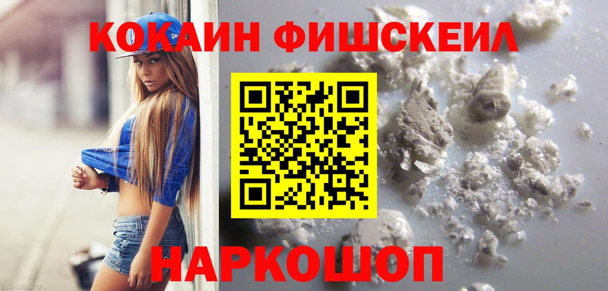 Кокаин 97% Вязники