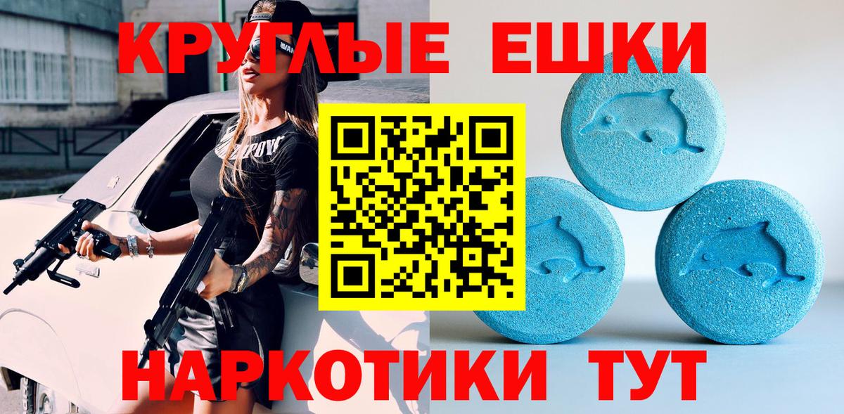 Экстази TESLA Вязники