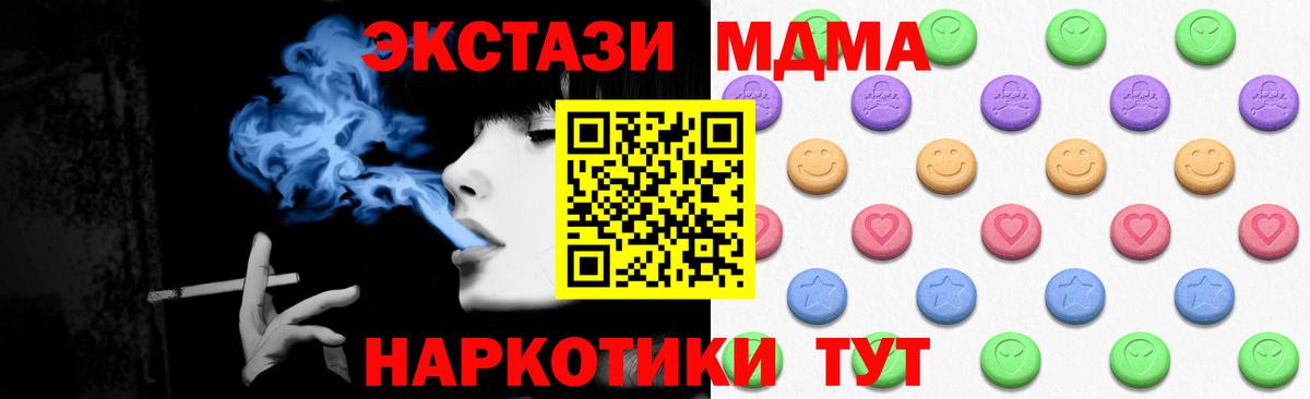 Вязники  Ecstasy Cube  Ecstasy 280 MDMA  Ecstasy  даркнет сайт  Вход с VPN 