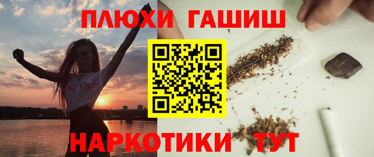 ГАШИШ VHQ Вязники