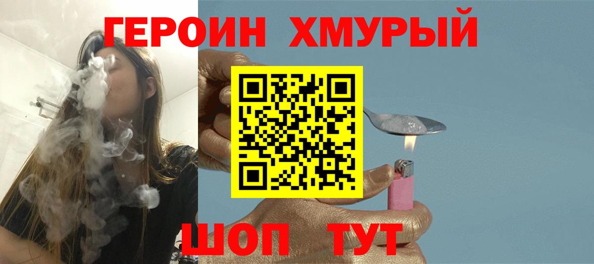Вязники  Героин  Вход с VPN  Героин афганец 