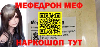 не бодяженный Шелехов