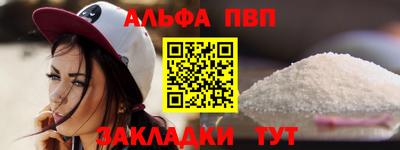 не бодяженный Шелехов