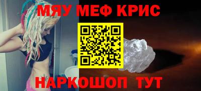 альфа пвп Шахты