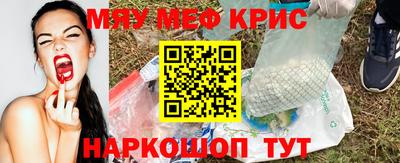 трава Шебекино