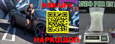 трава Шебекино
