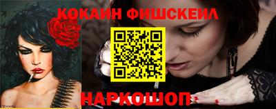 трава Шебекино