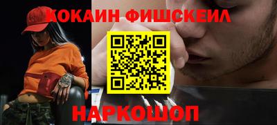 трава Шебекино