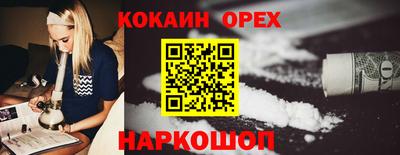 трава Шебекино