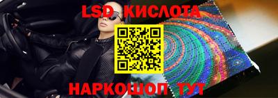 альфа пвп Шахты