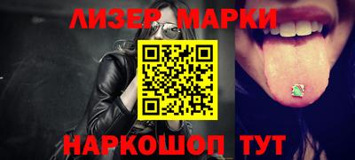 не бодяженный Шелехов