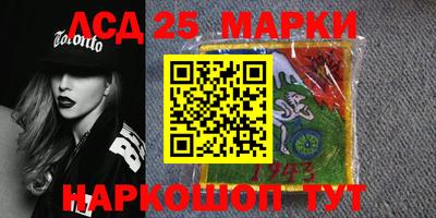 альфа пвп Шахты