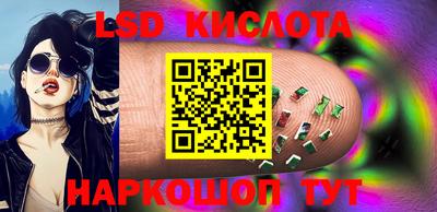 альфа пвп Шахты