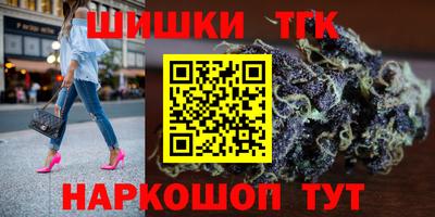 трава Шебекино