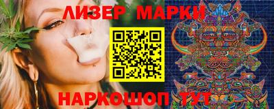 трава Шебекино