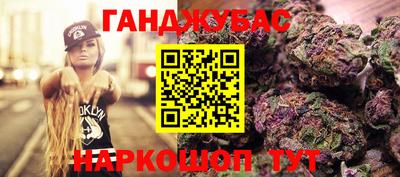 альфа пвп Шахты