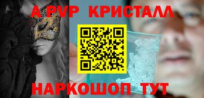 трава Шебекино