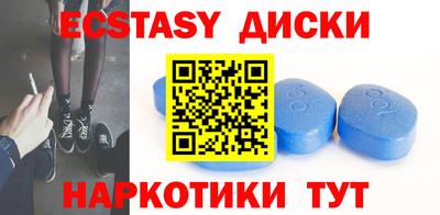 альфа пвп Шахты