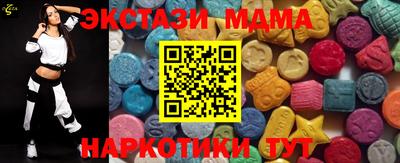 трава Шебекино