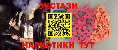 альфа пвп Шахты