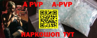 трава Шебекино