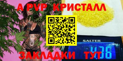 трава Шебекино