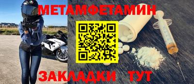трава Шебекино