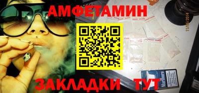 альфа пвп Шахты