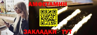 не бодяженный Шелехов