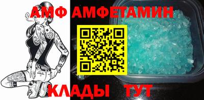трава Шебекино