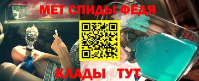 трава Шебекино