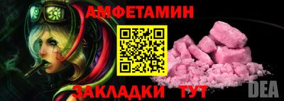 не бодяженный Шелехов