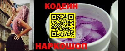 трава Шебекино