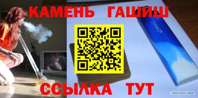 трава Шебекино
