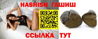 трава Шебекино