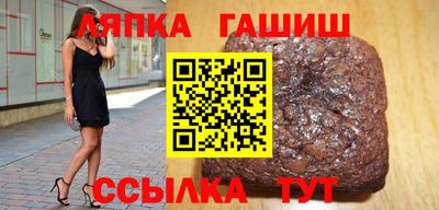 не бодяженный Шелехов