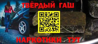 не бодяженный Шелехов