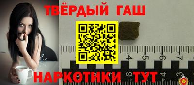 альфа пвп Шахты
