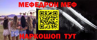 трава Шебекино
