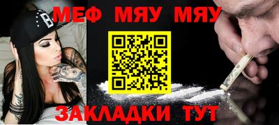 альфа пвп Шахты