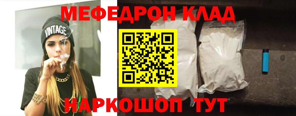 omg маркетплейс  Меф  сколько стоит  МЕФ  Меф мяу мяу  Вход с VPN  Мефедрон mephedrone  Вязники 