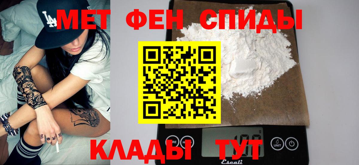 МЕТАМФЕТАМИН  Метамфетамин мет  Вязники  Вход с VPN  Метамфетамин мет 