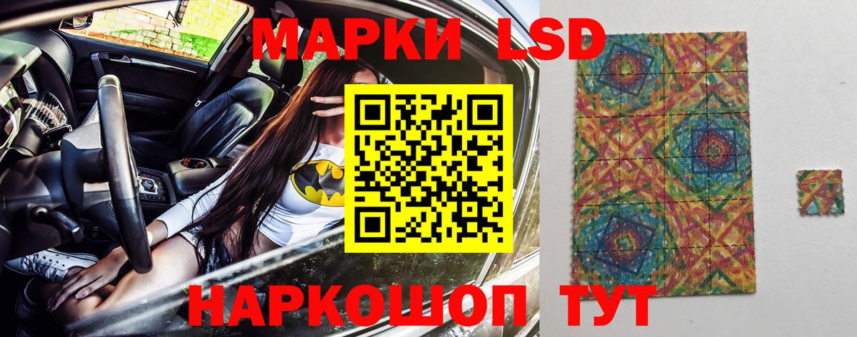 Марки NBOMe  Марки 25I-NBOMe 1,5мг  Марки 25I-NBOMe 1,5мг  Вход с VPN  Вязники 