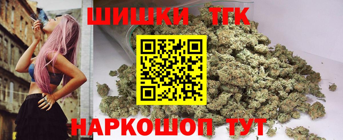 Конопля конопля  Вход с VPN  Бошки Шишки ГИДРОПОН  Вязники 